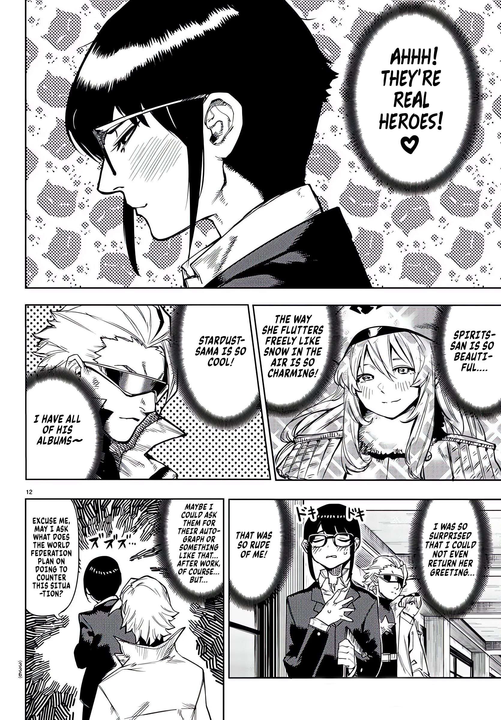 SHY chapter 105 page 12