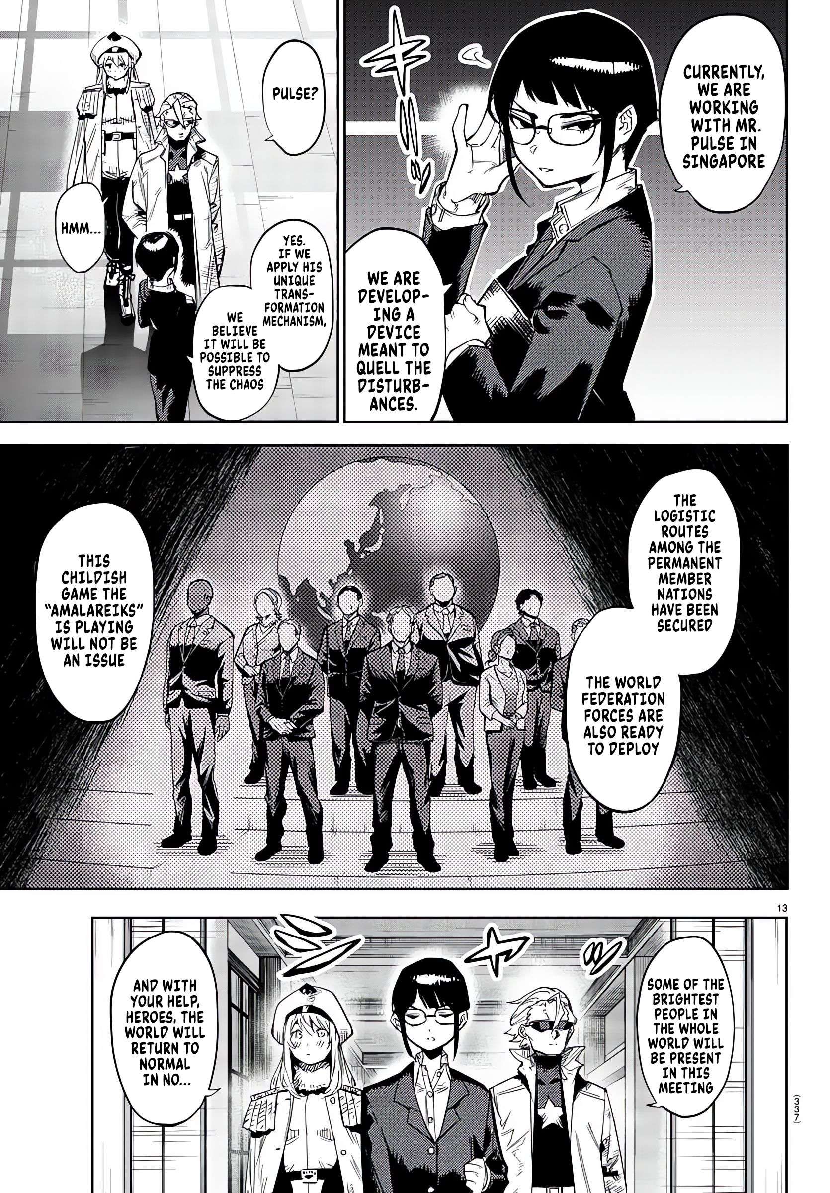 SHY chapter 105 page 13