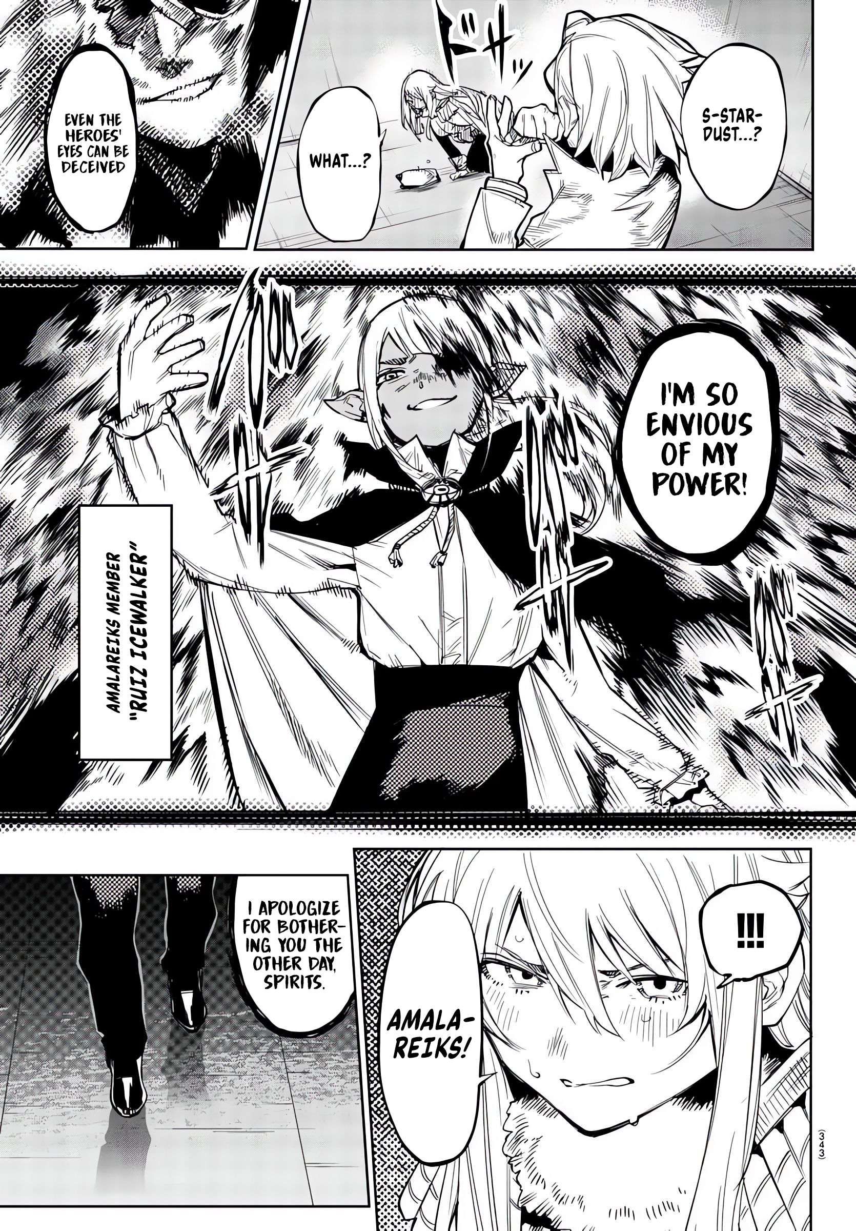 SHY chapter 105 page 18