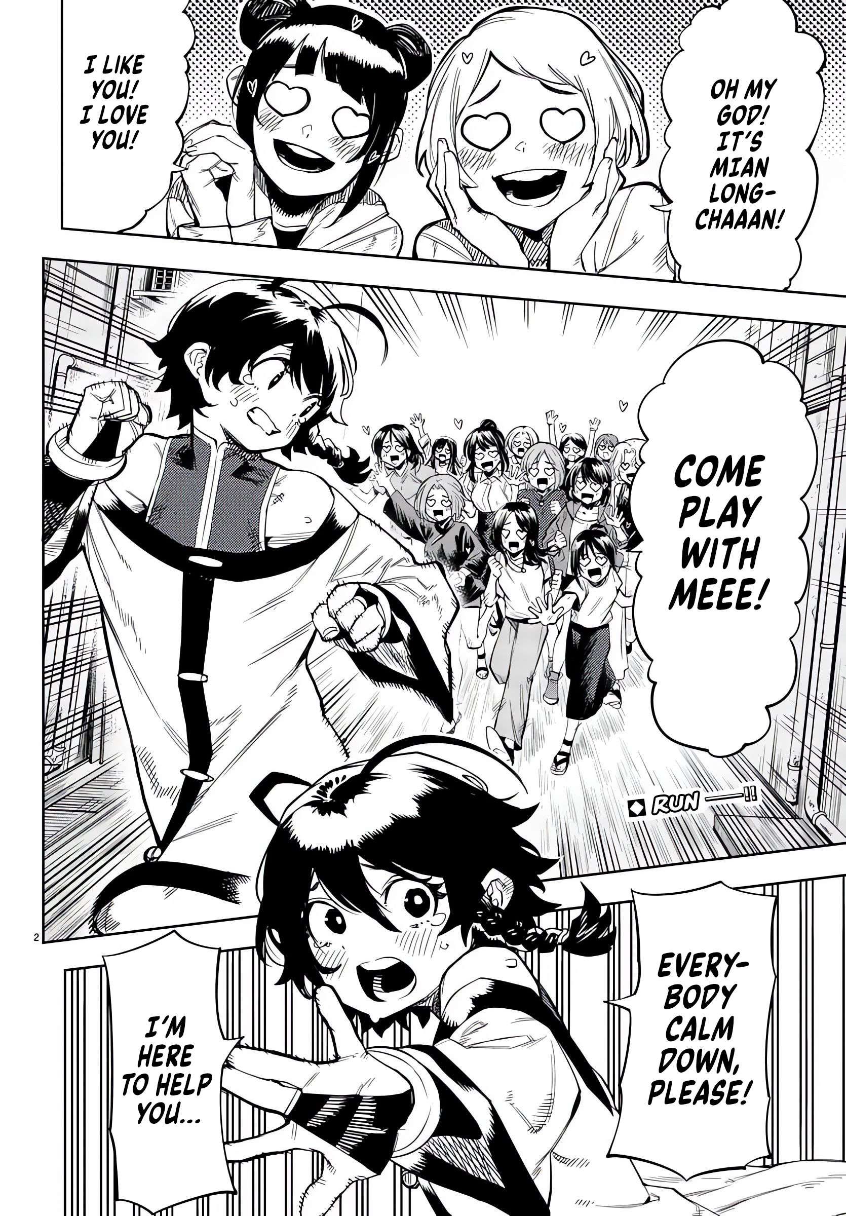 SHY chapter 105 page 2