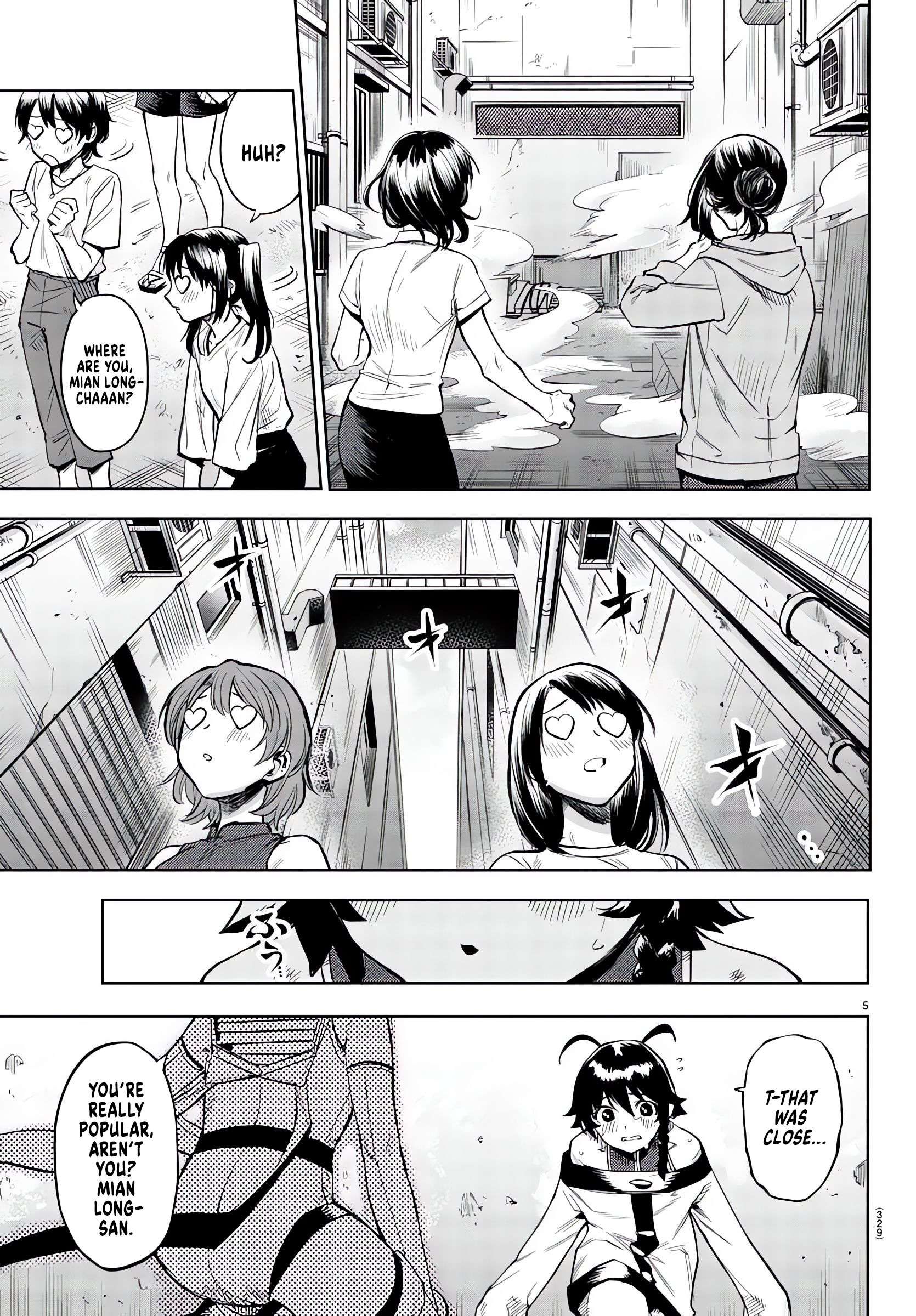 SHY chapter 105 page 5