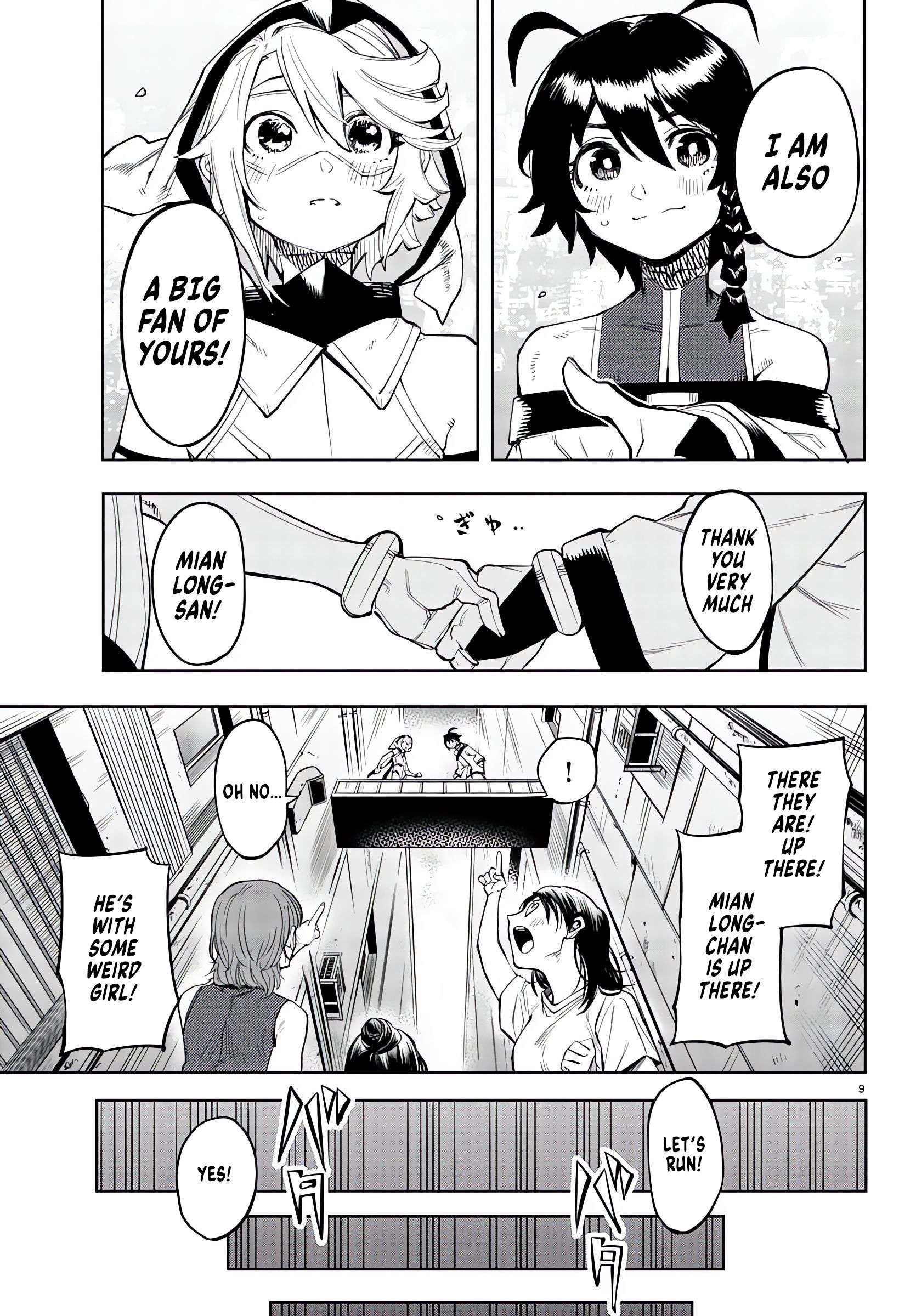 SHY chapter 105 page 9