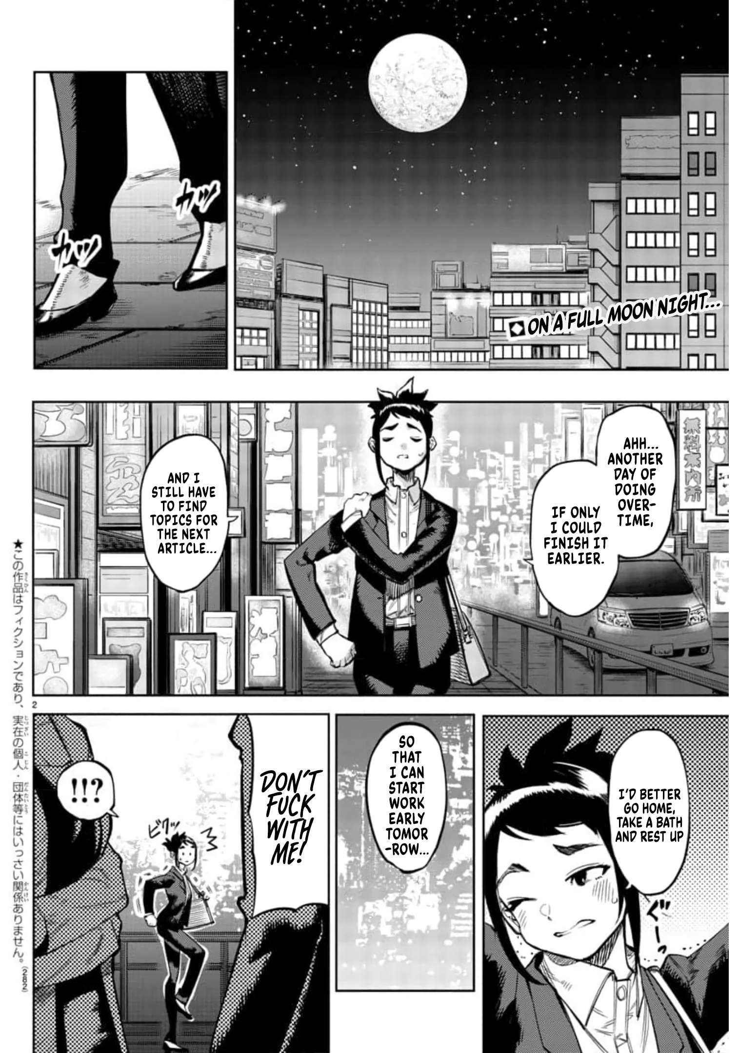 SHY chapter 106 page 2