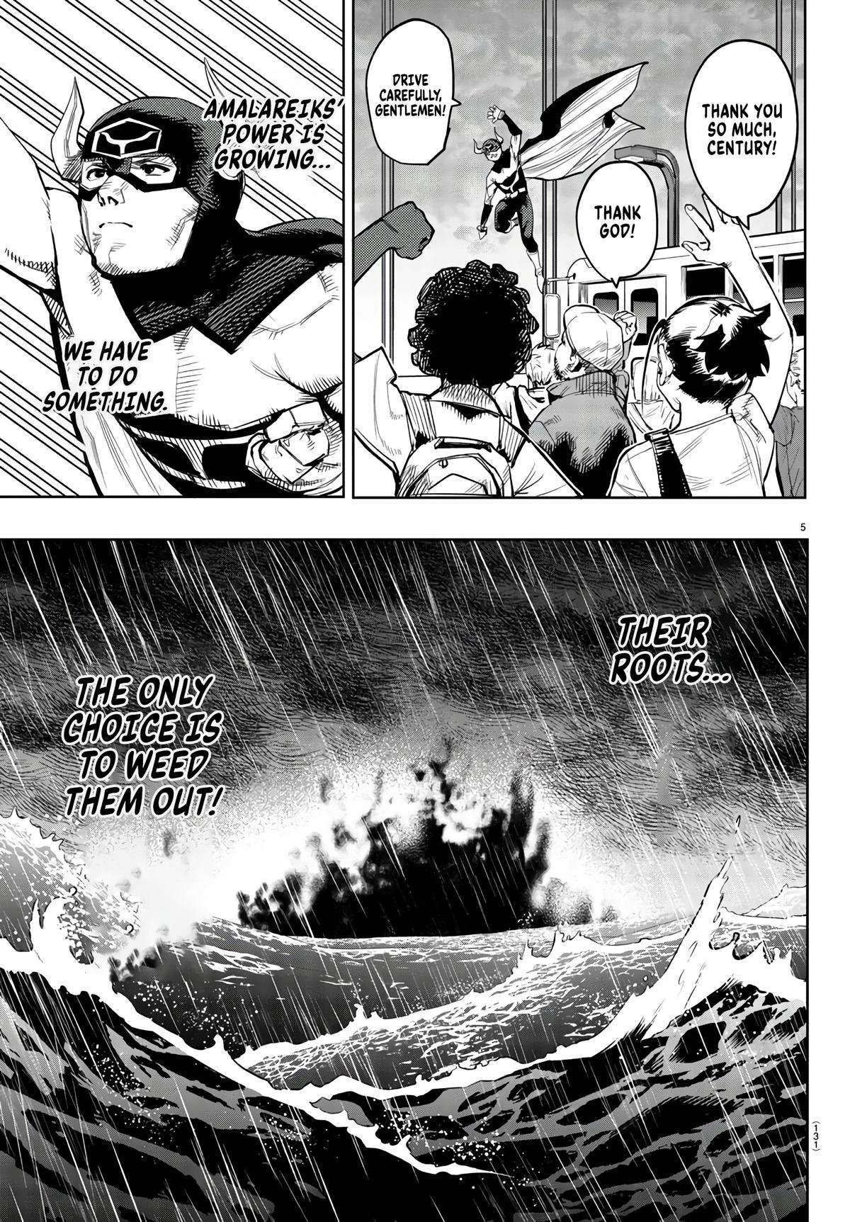 SHY chapter 107 page 6