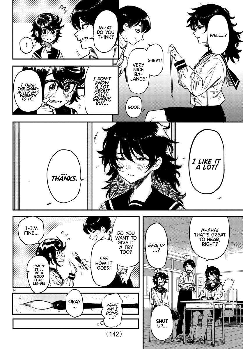 SHY chapter 11 page 14