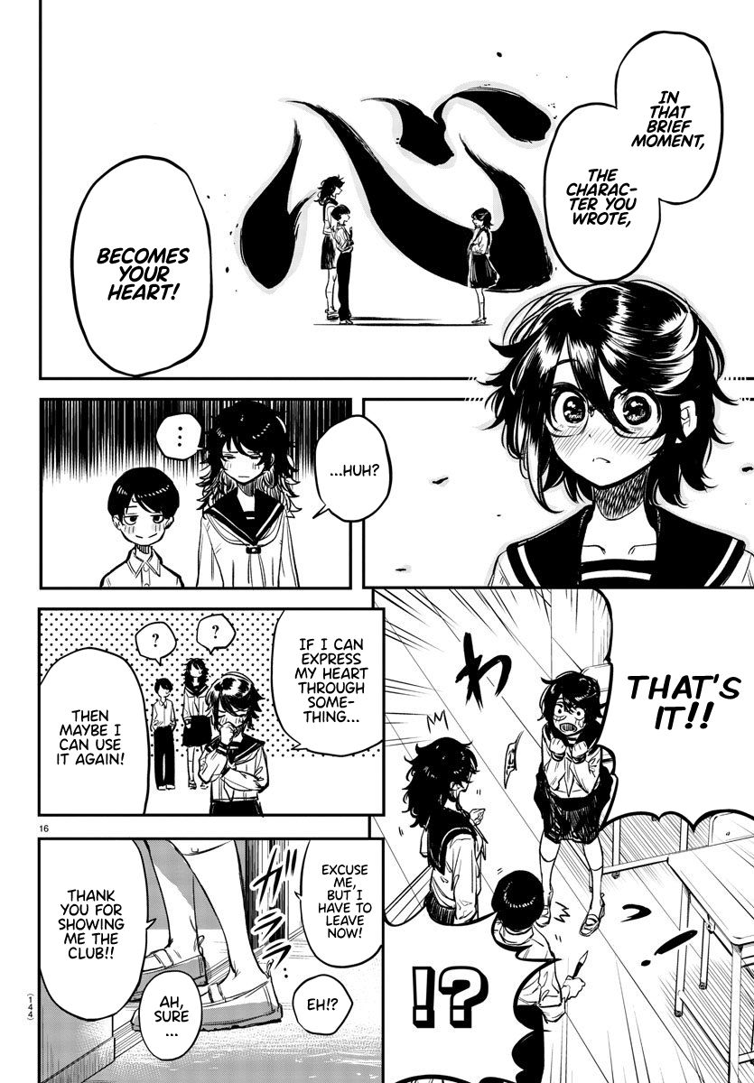 SHY chapter 11 page 16