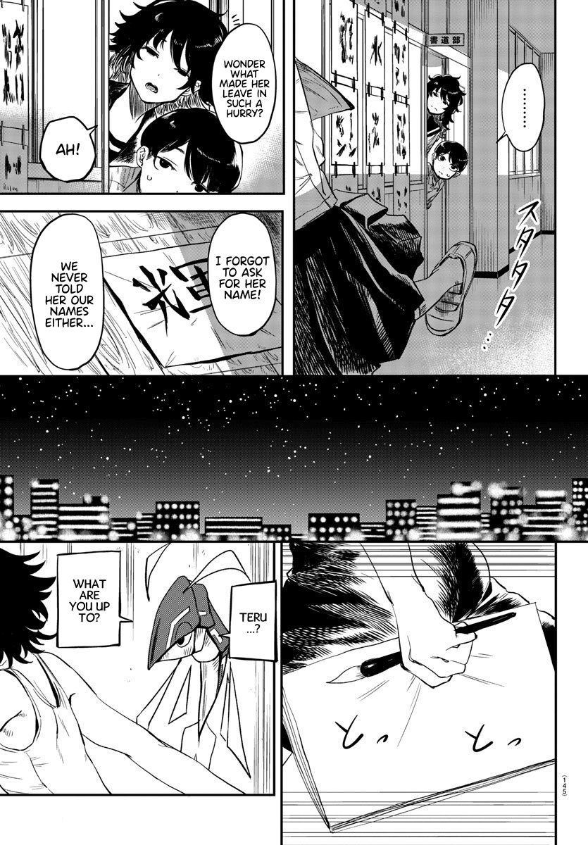 SHY chapter 11 page 17