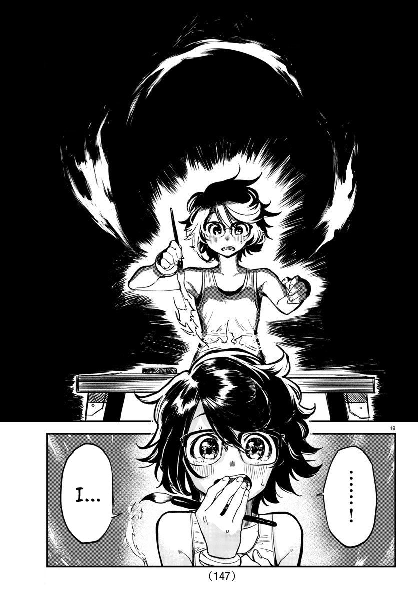 SHY chapter 11 page 19