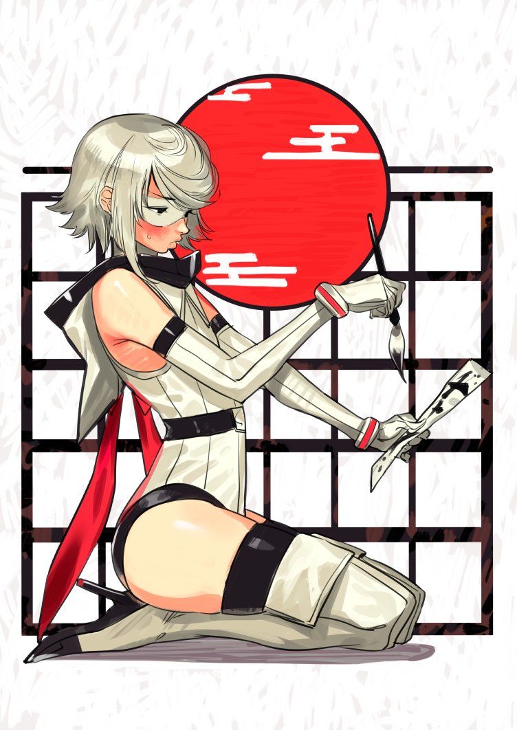 SHY chapter 11 page 21