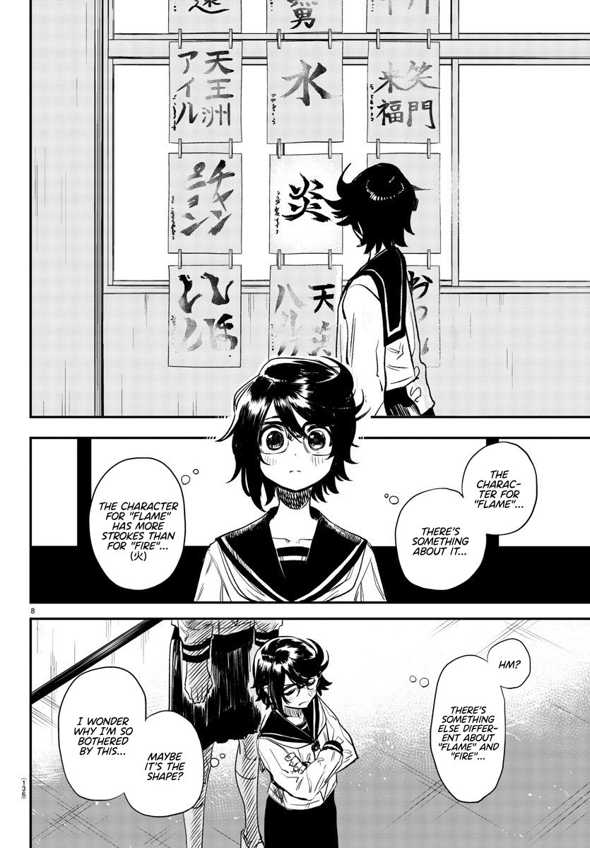 SHY chapter 11 page 8