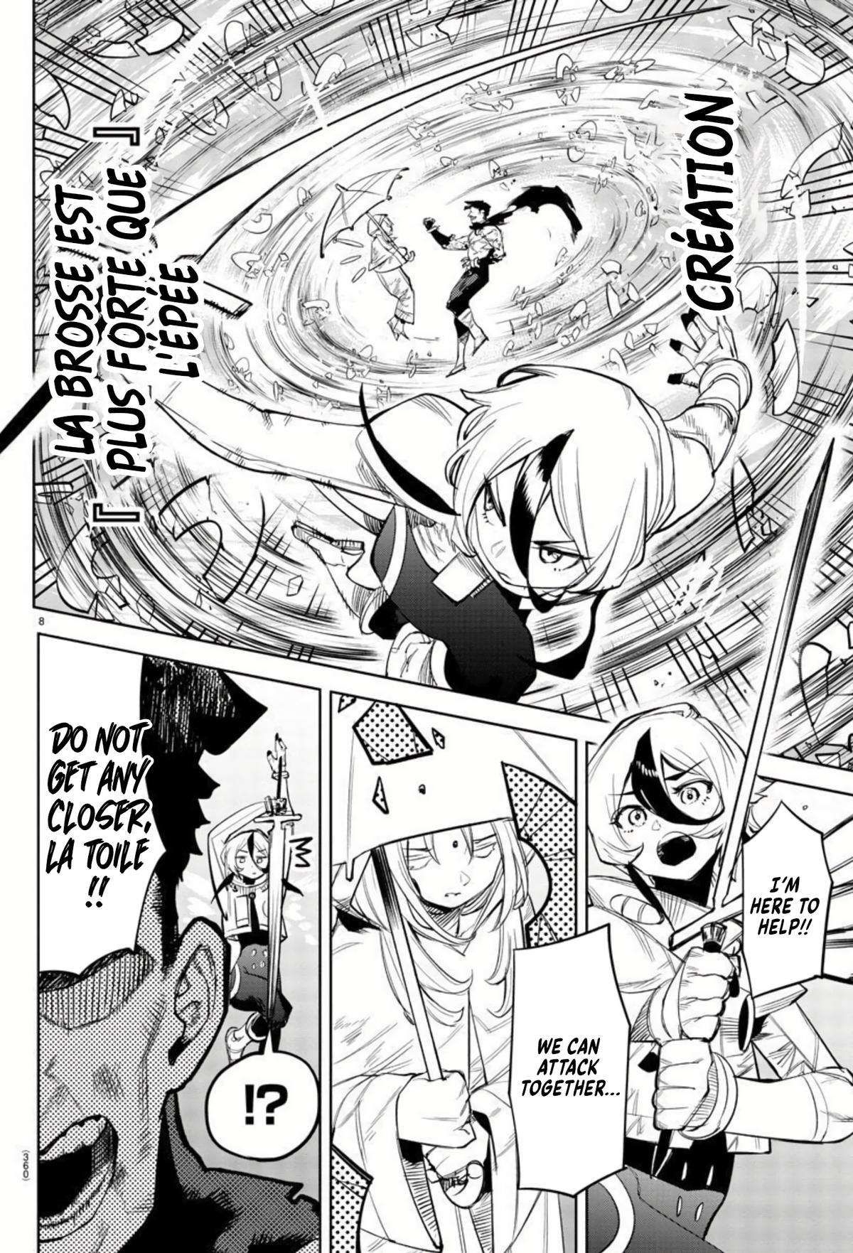 SHY chapter 111 page 7