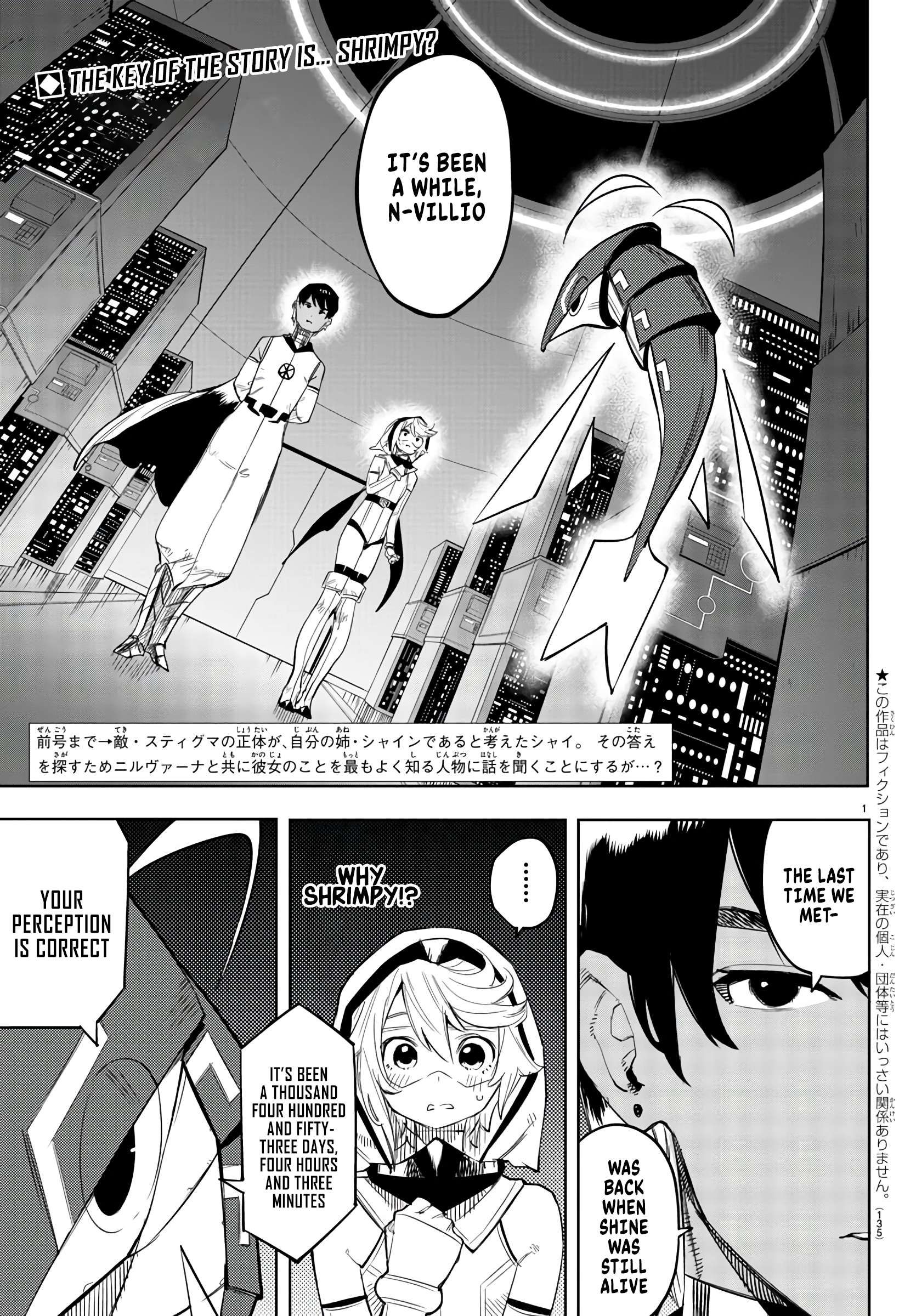 SHY chapter 114 page 2