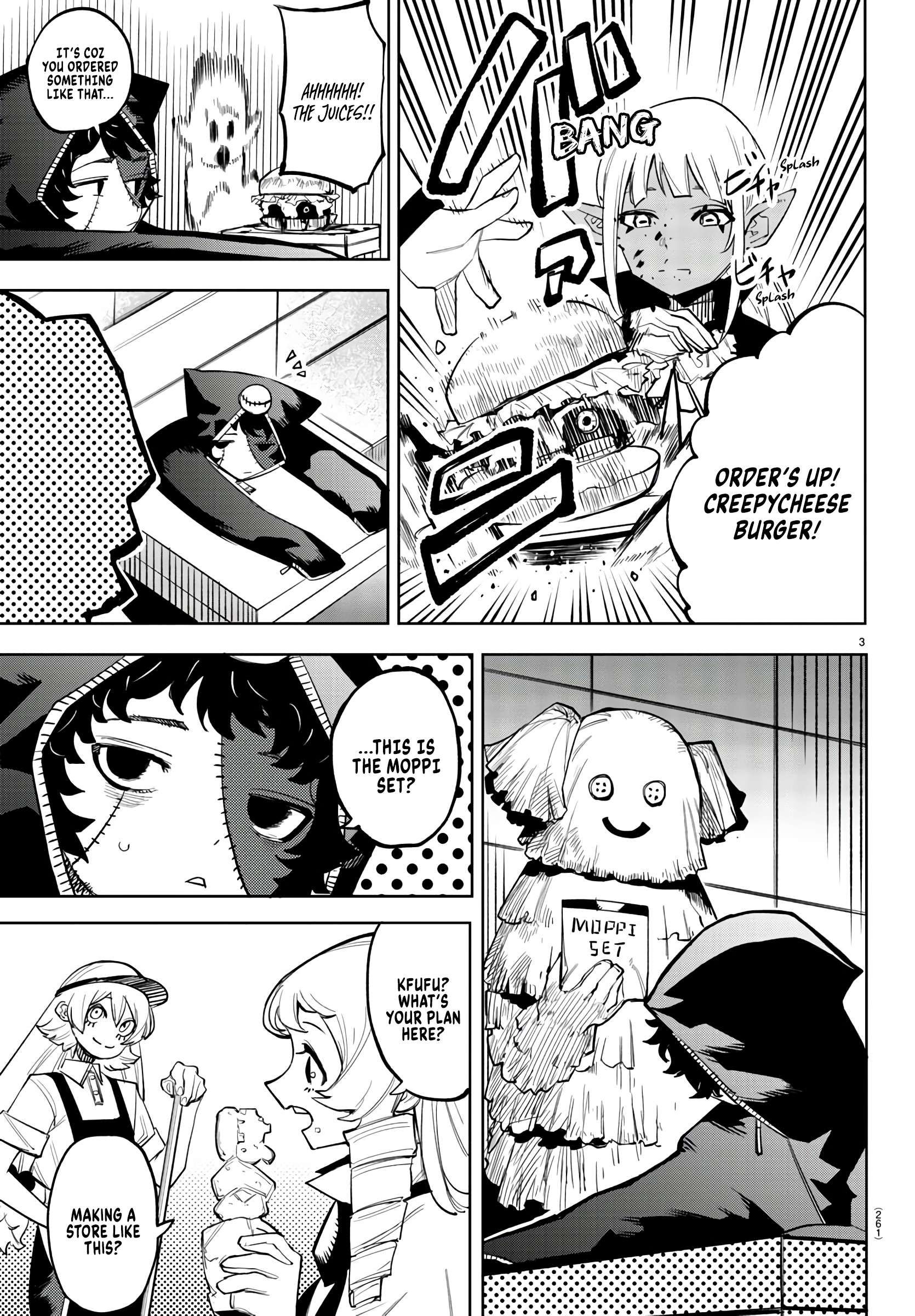 SHY chapter 118 page 3