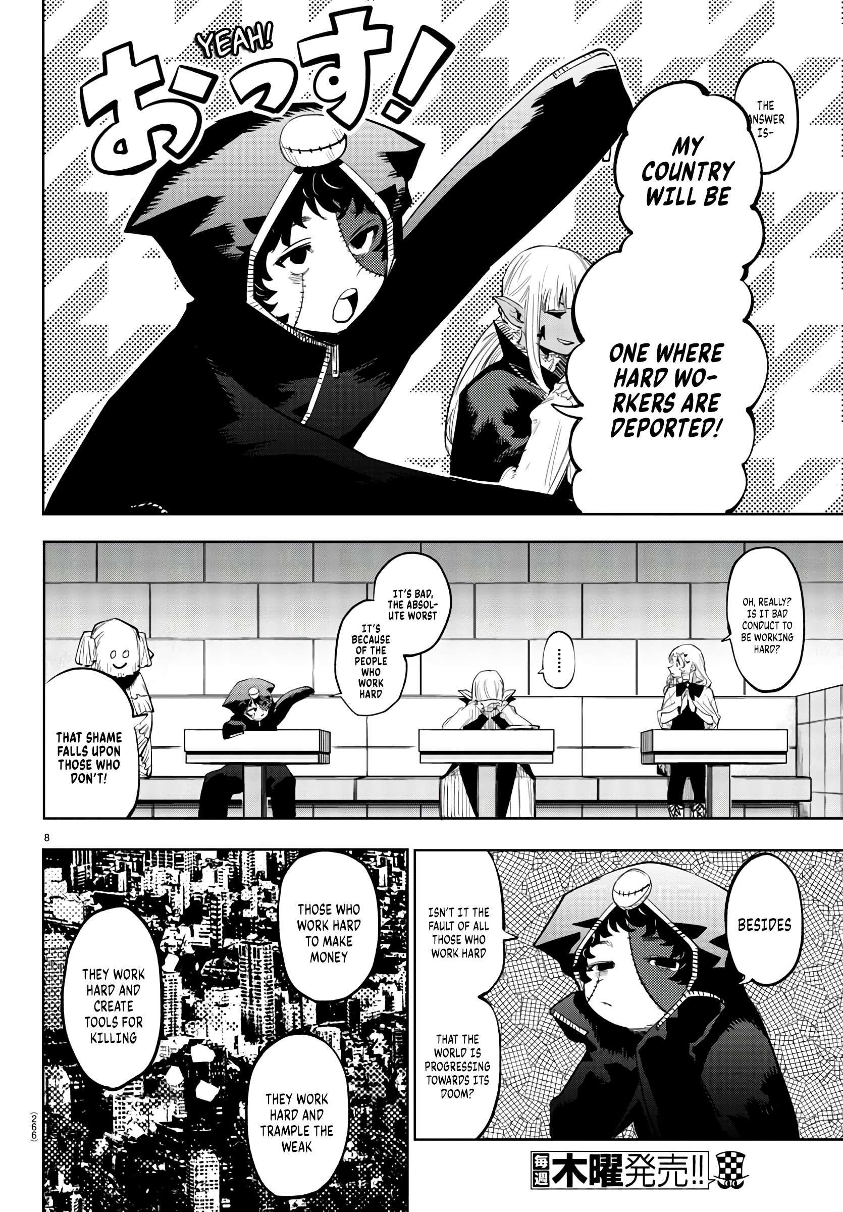 SHY chapter 118 page 8