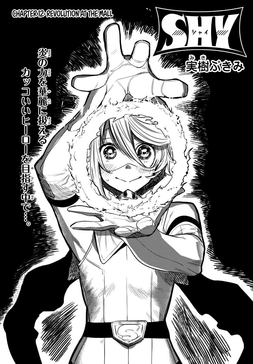 SHY chapter 12 page 1