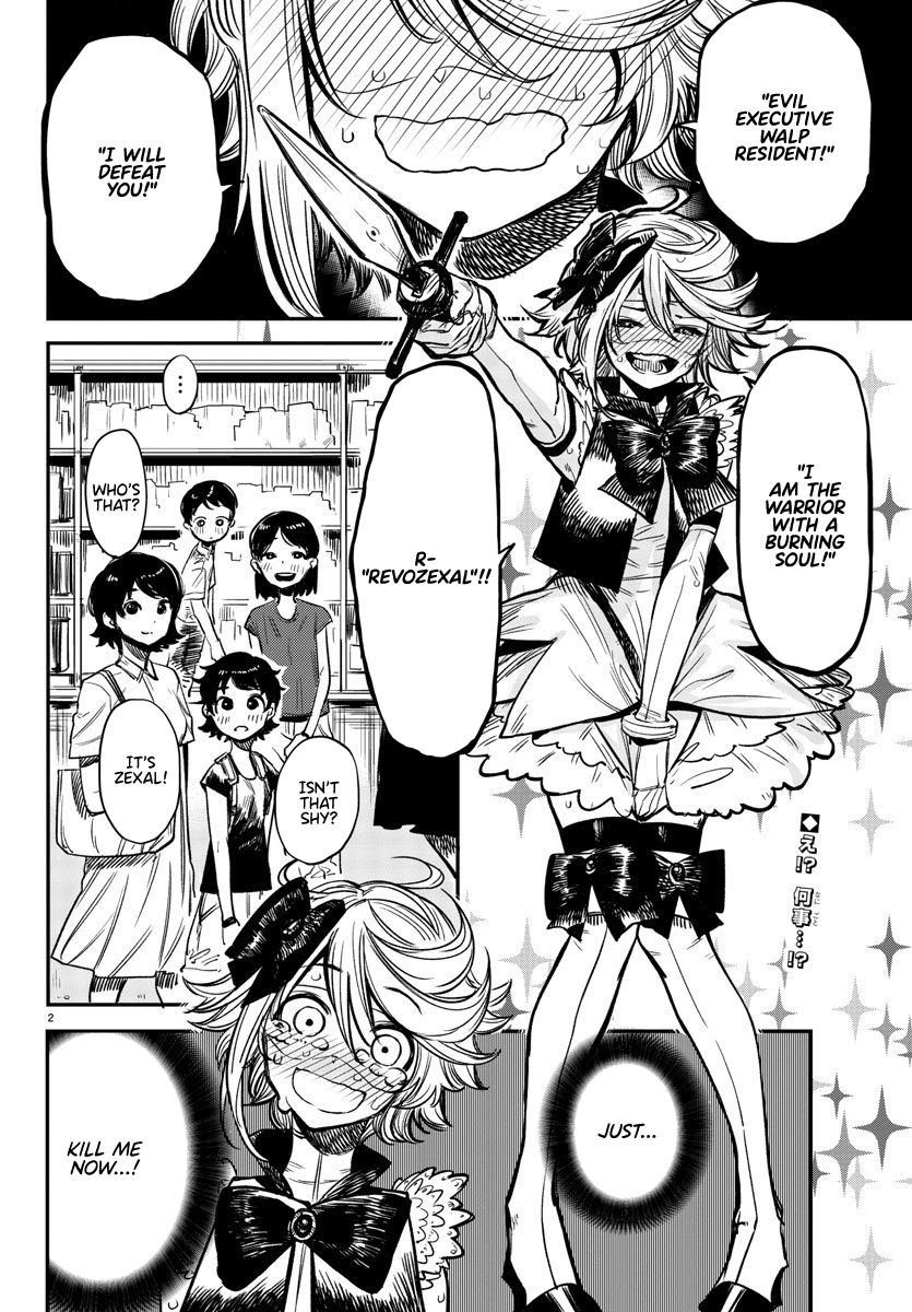 SHY chapter 12 page 2