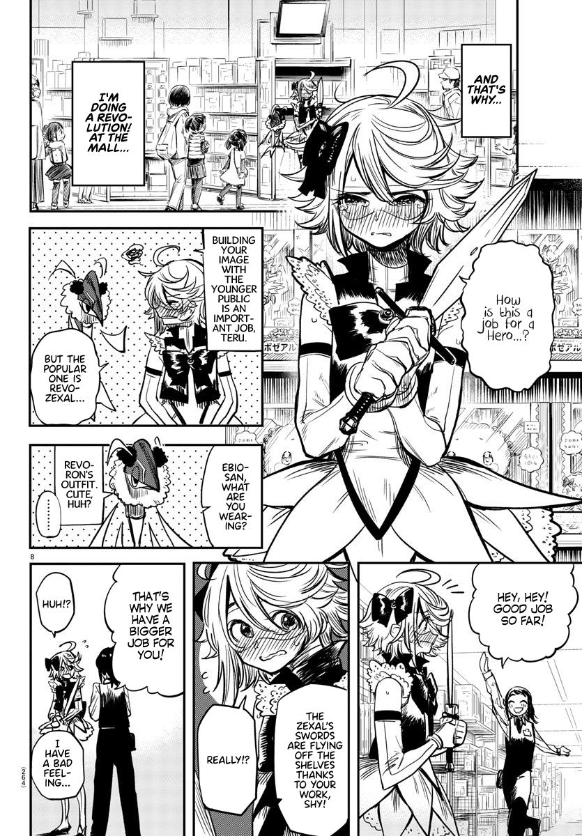 SHY chapter 12 page 8