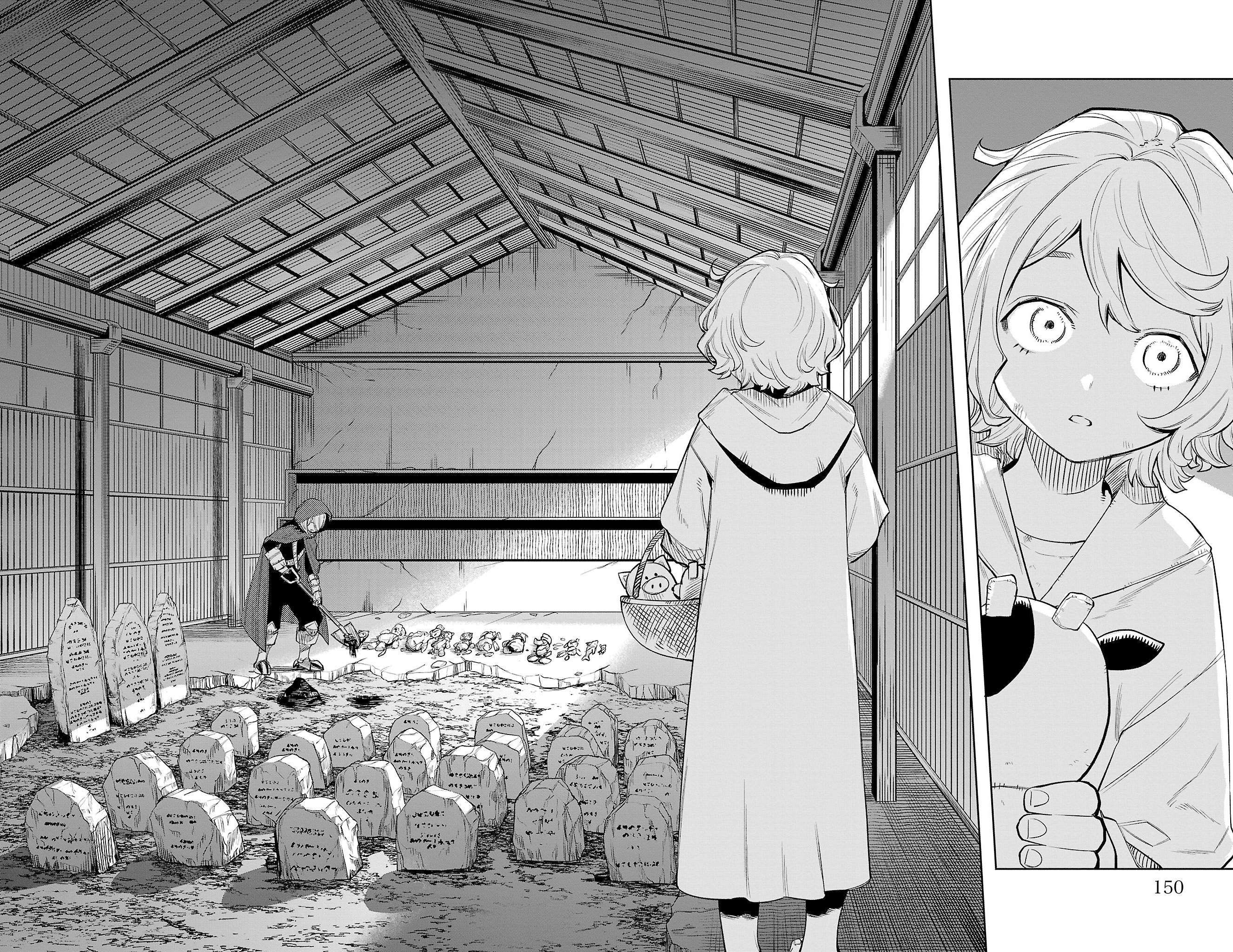 SHY chapter 121 page 3