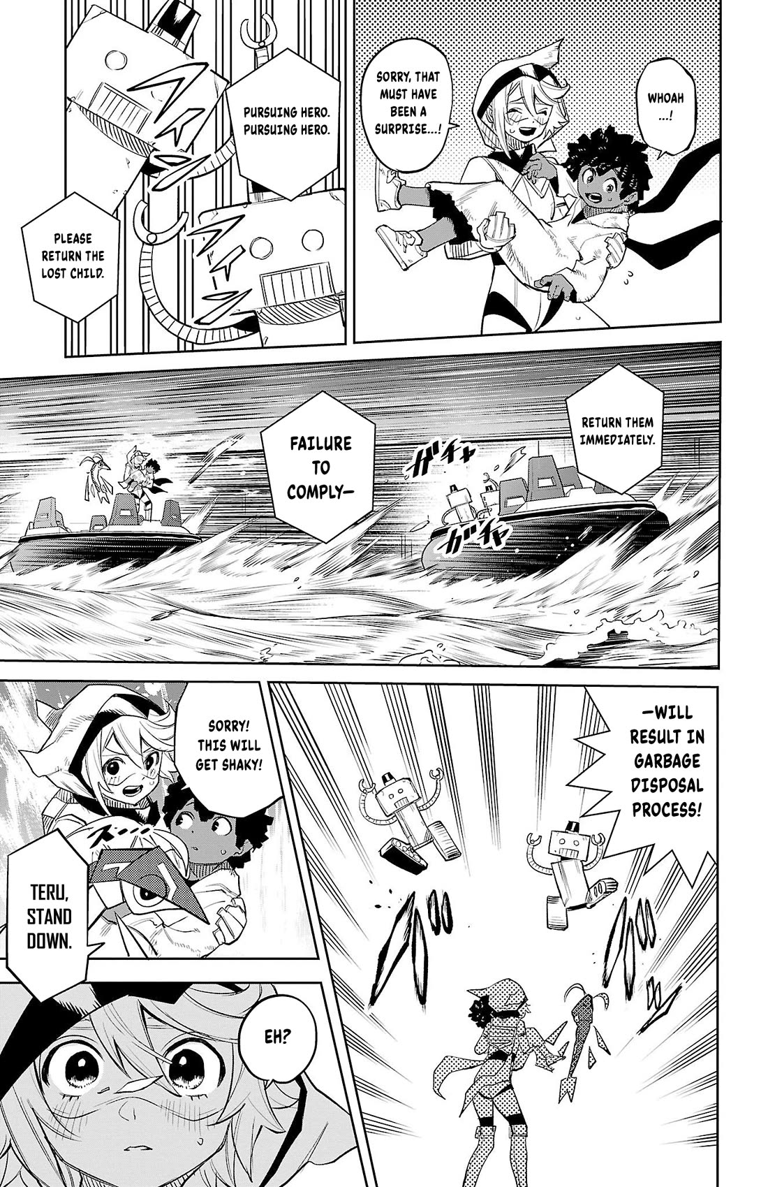 SHY chapter 124 page 3