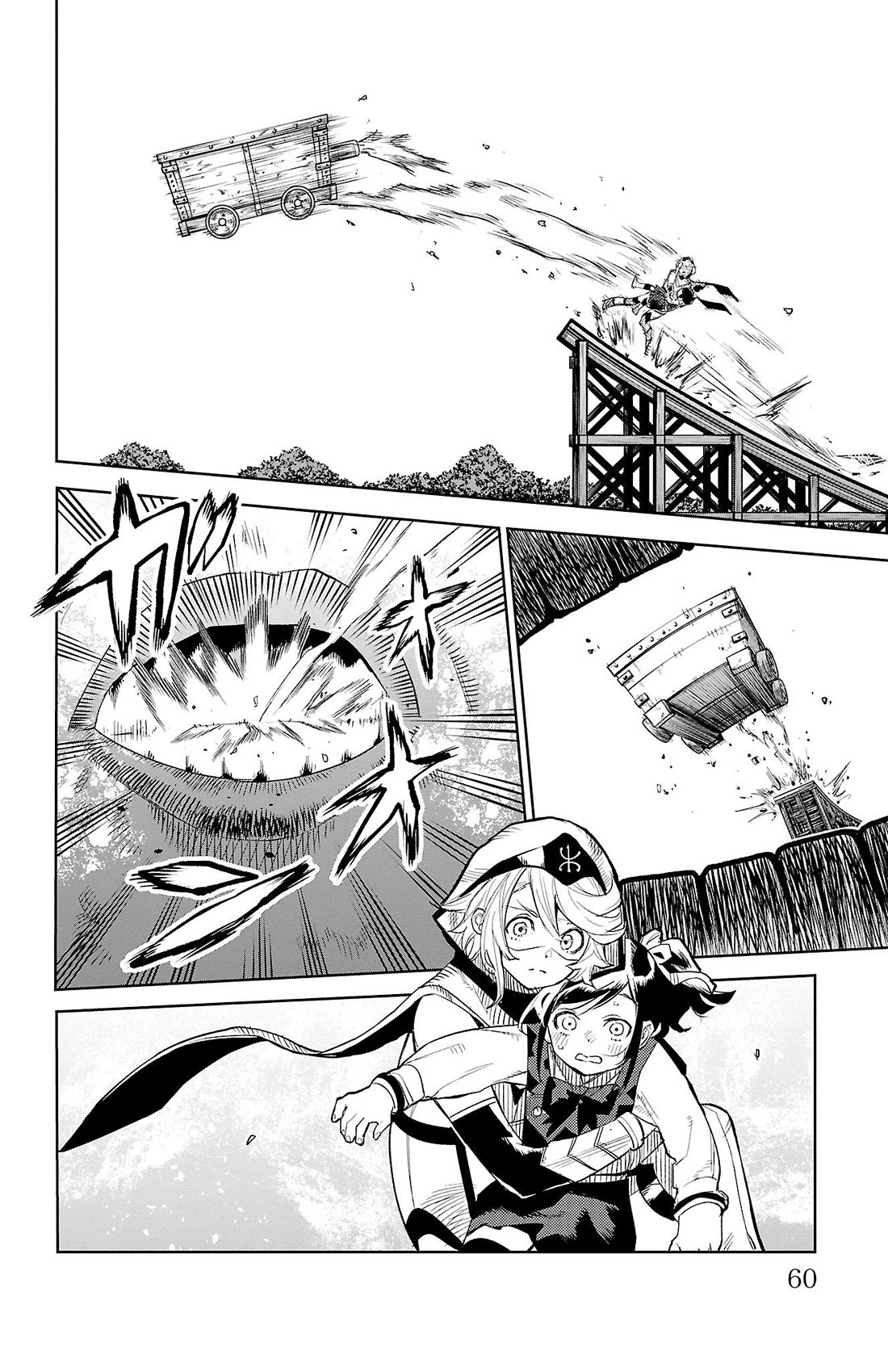 SHY chapter 125 page 14