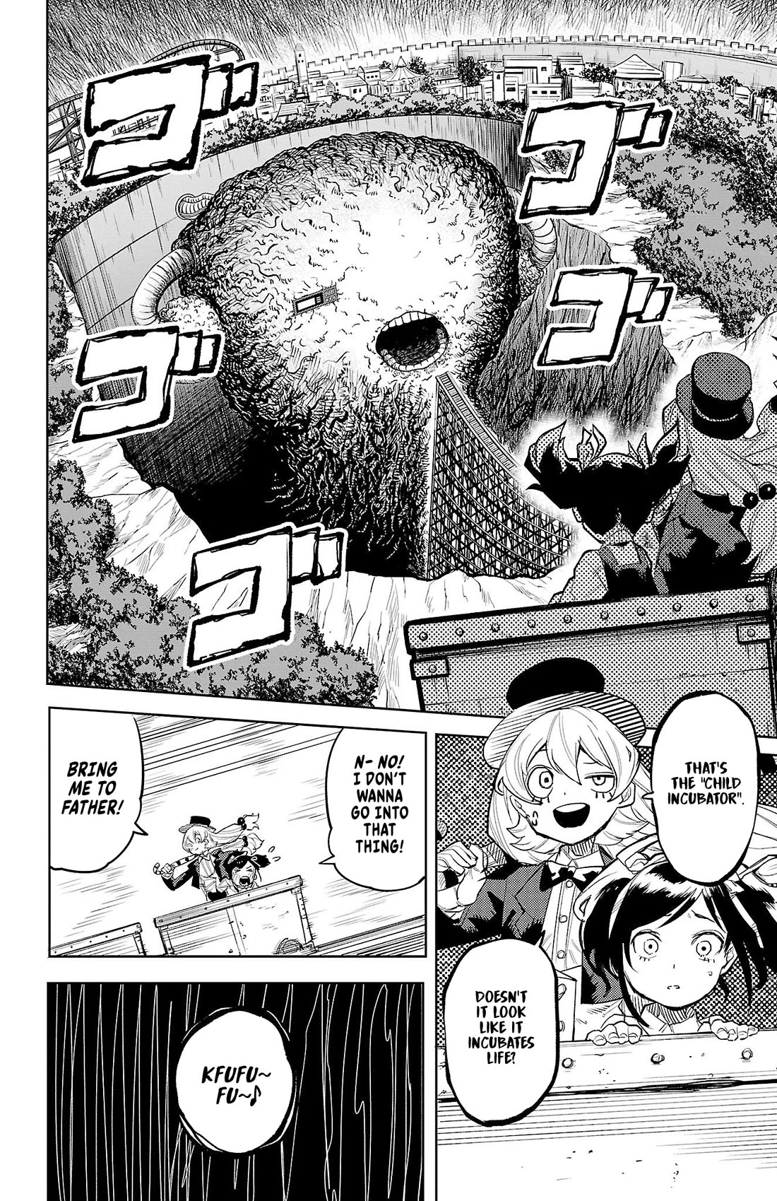 SHY chapter 125 page 9