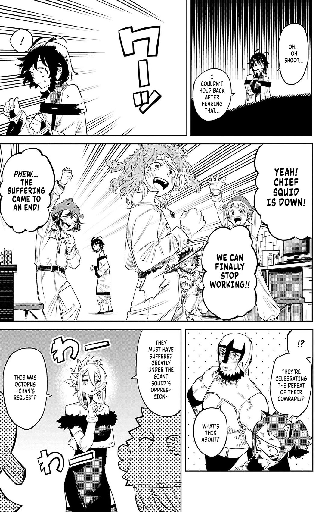 SHY chapter 127 page 12