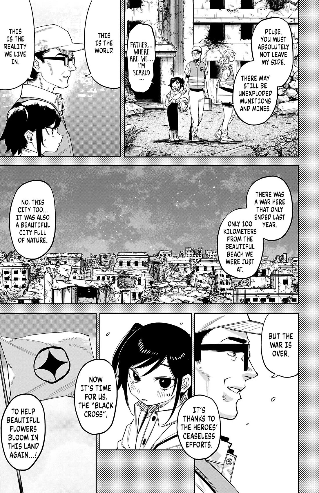 SHY chapter 130 page 11