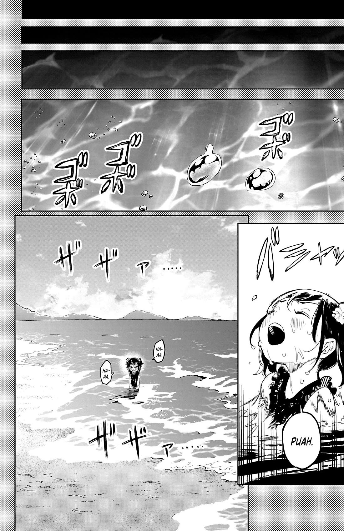 SHY chapter 130 page 4