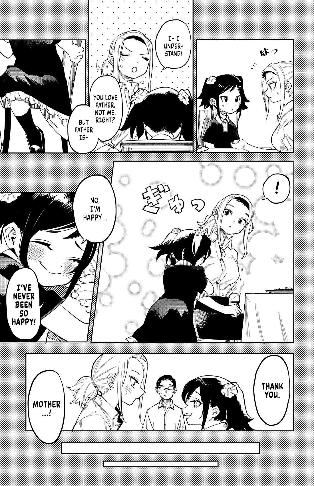 SHY chapter 130 page 9