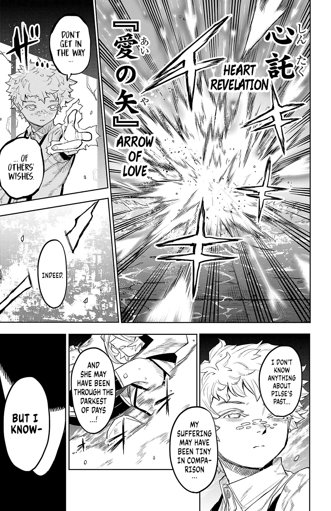 SHY chapter 132 page 19