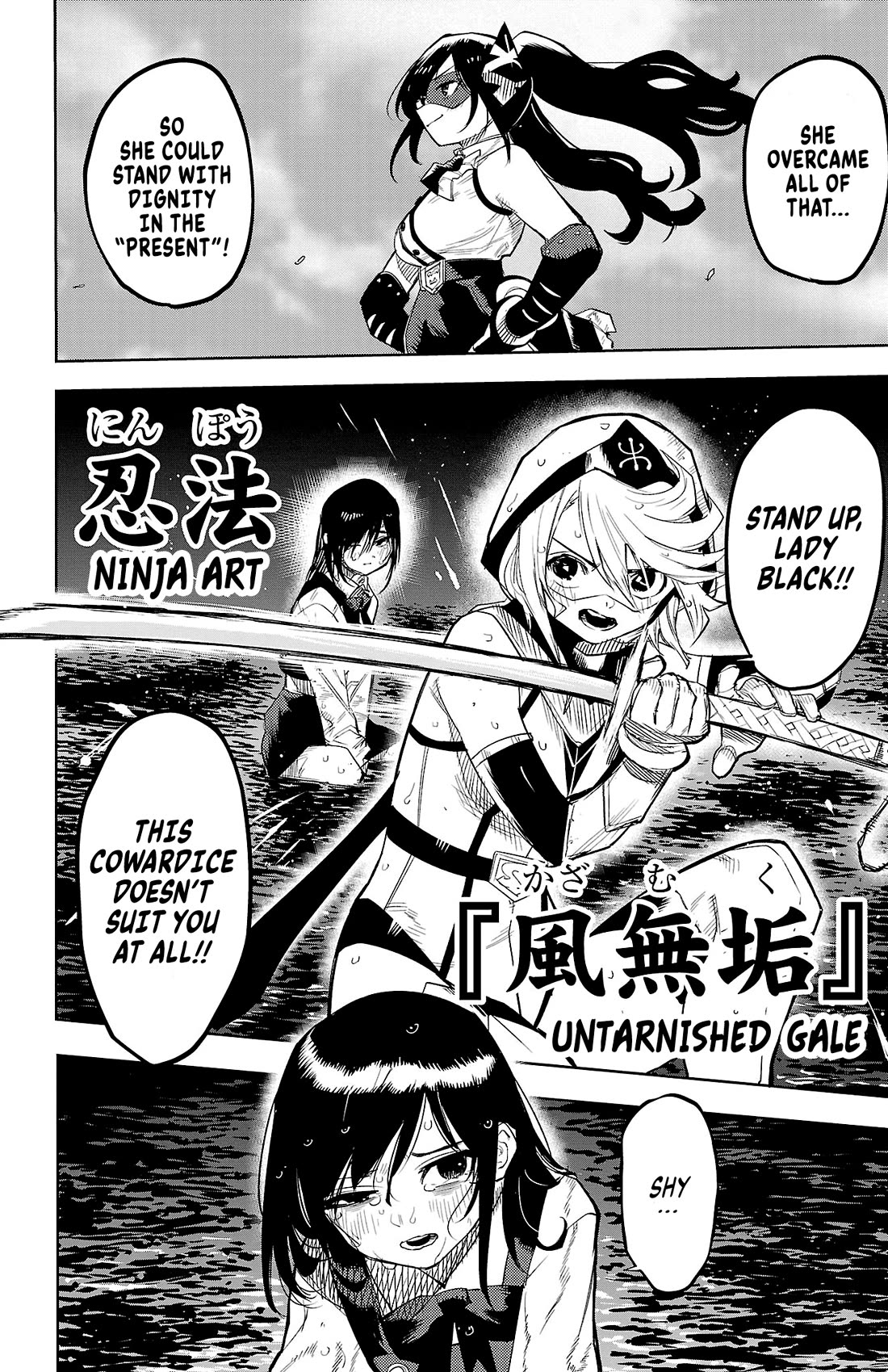 SHY chapter 132 page 20