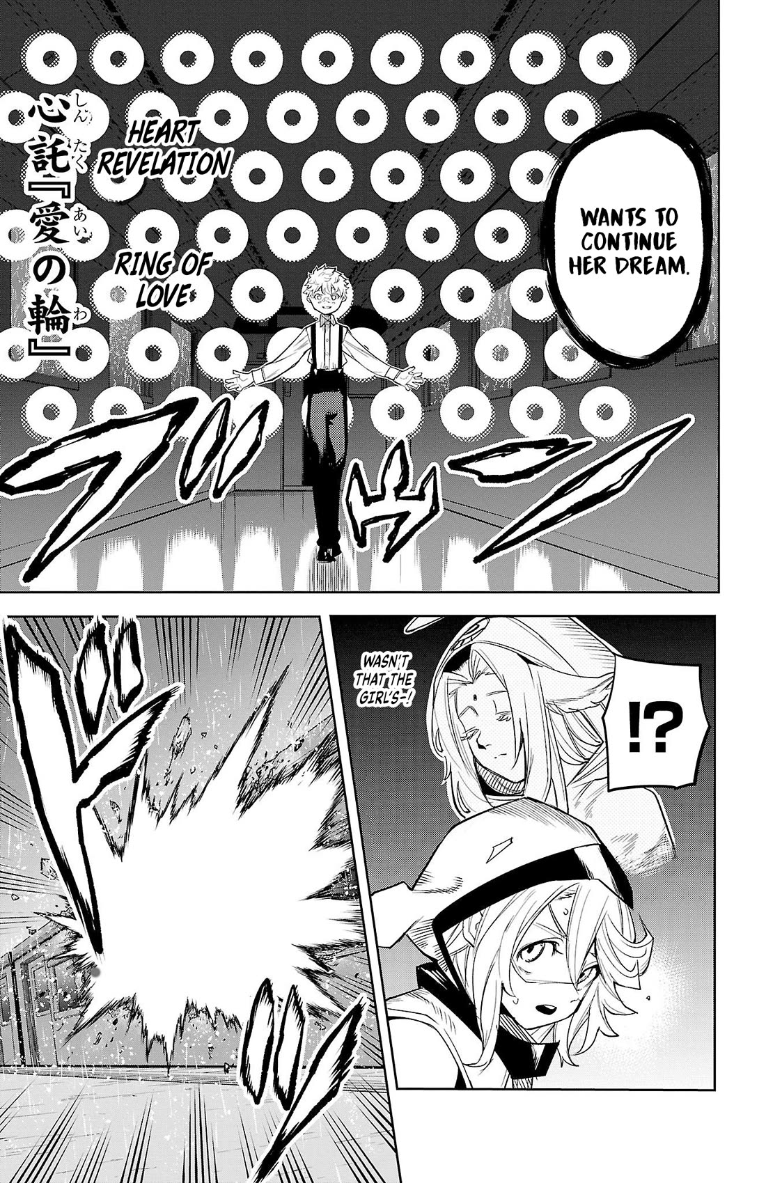 SHY chapter 132 page 5