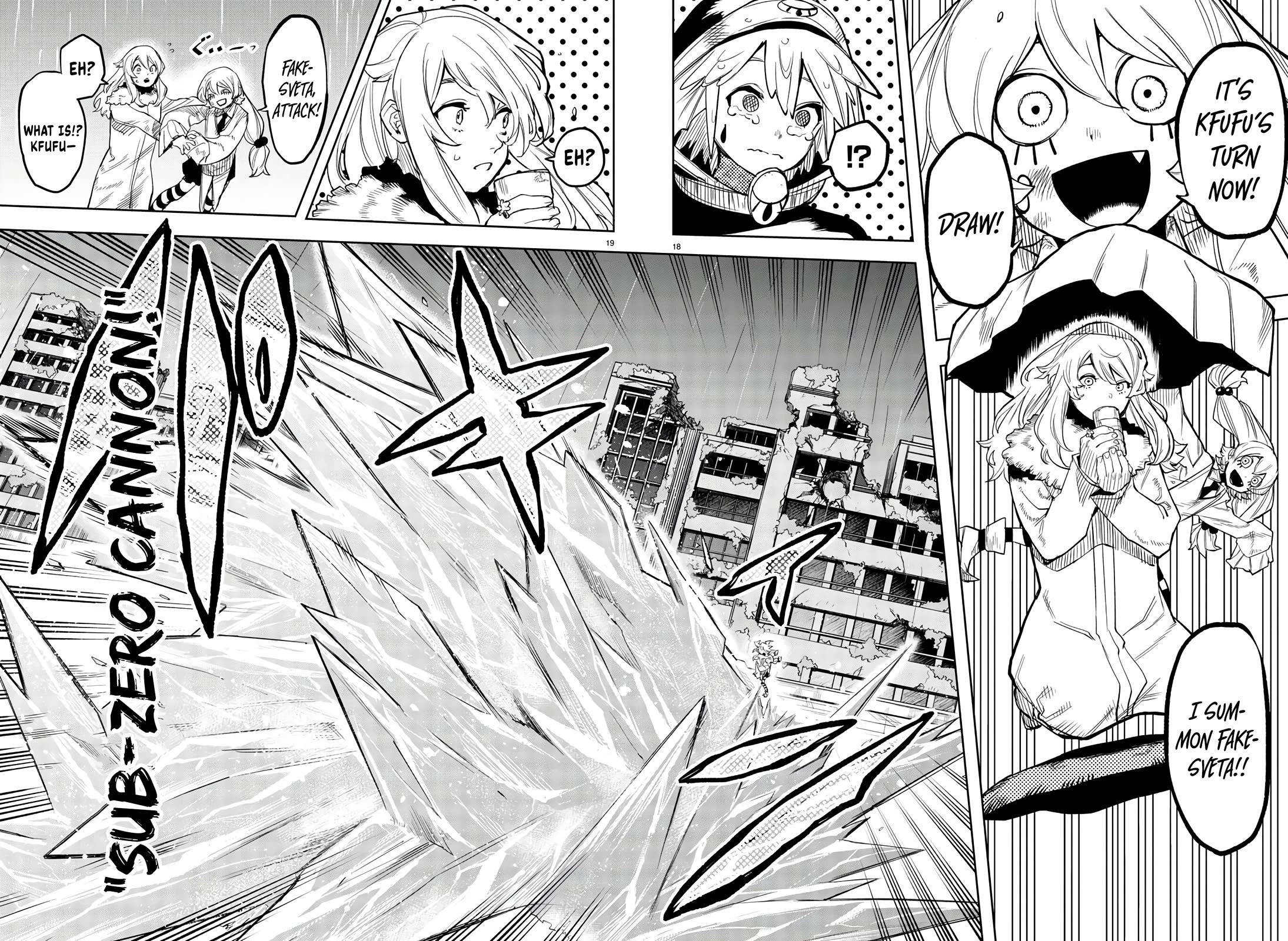 SHY chapter 133 page 17