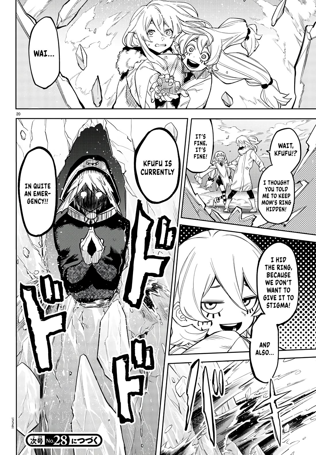 SHY chapter 133 page 18