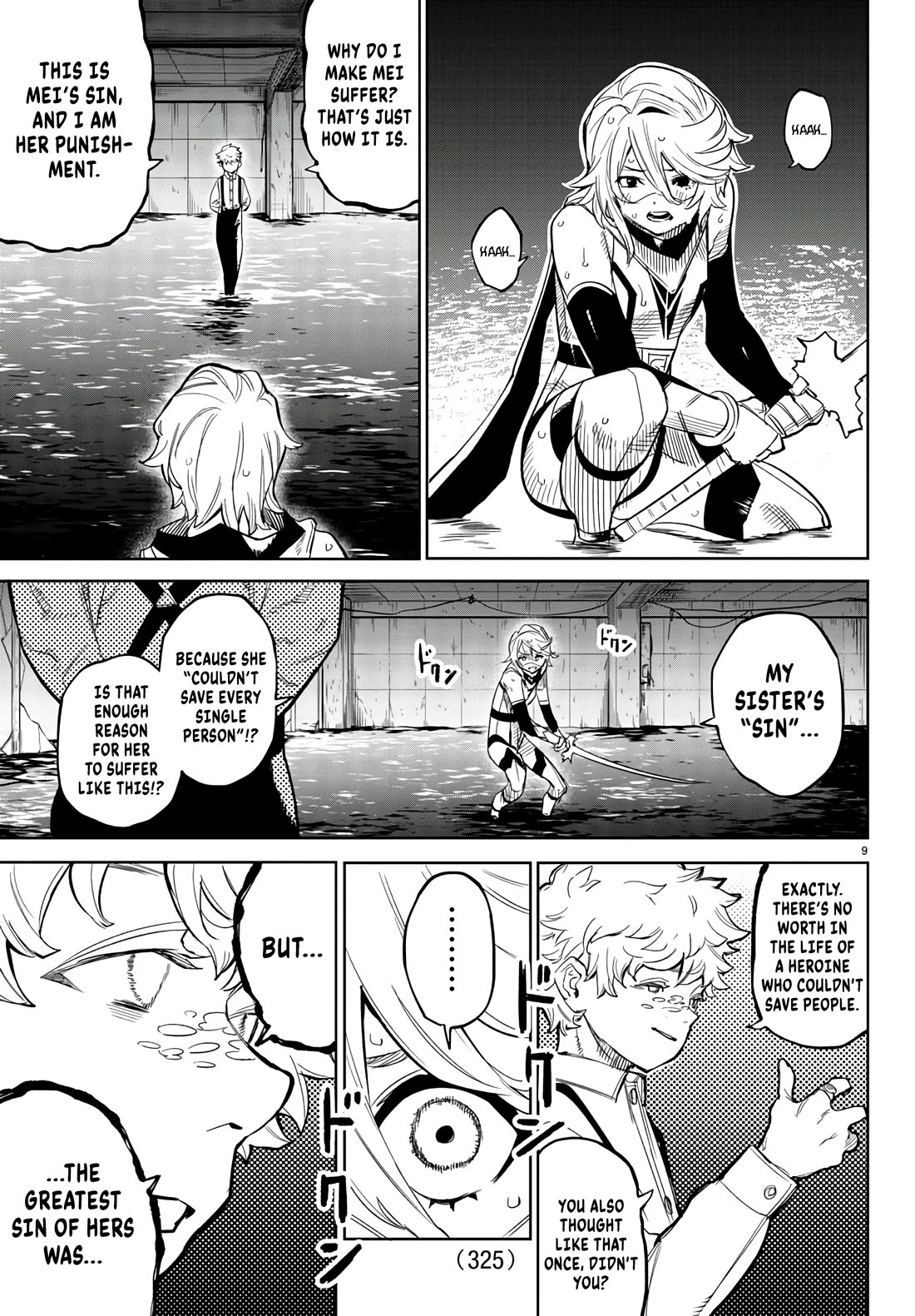 SHY chapter 133 page 8