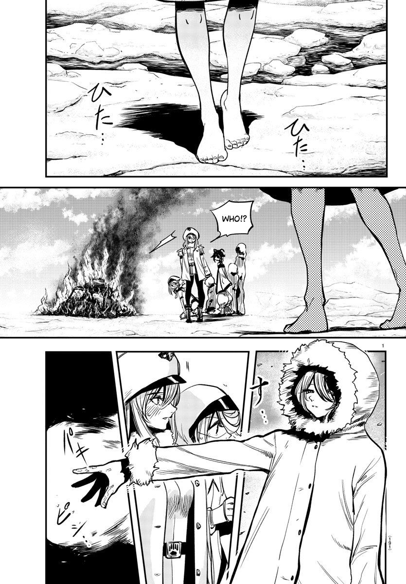 SHY chapter 14 page 1