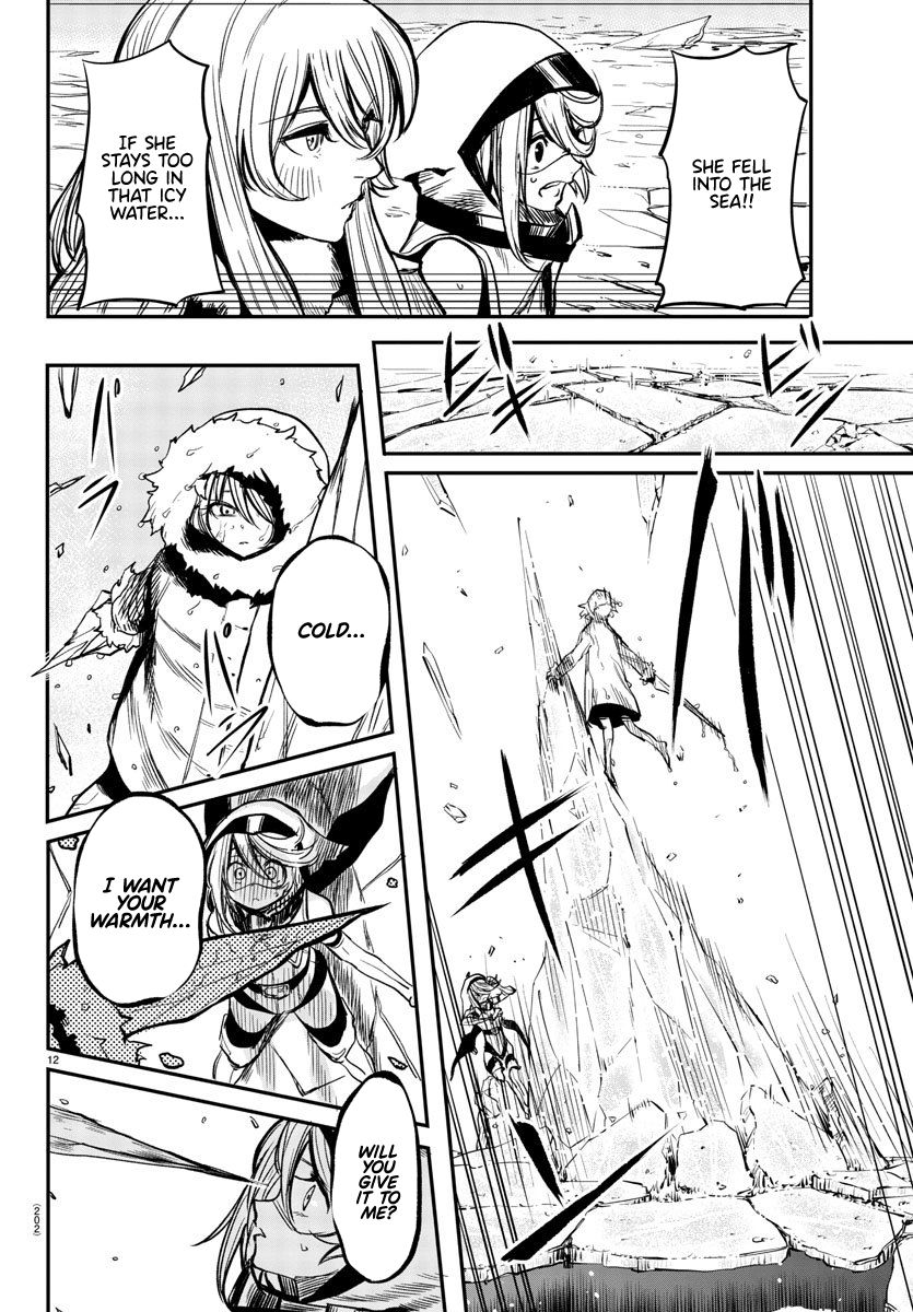 SHY chapter 14 page 11