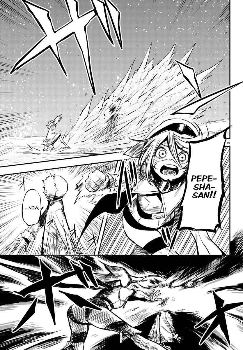 SHY chapter 14 page 17