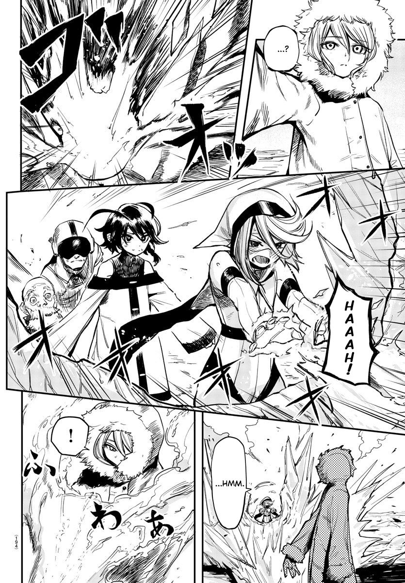 SHY chapter 14 page 3