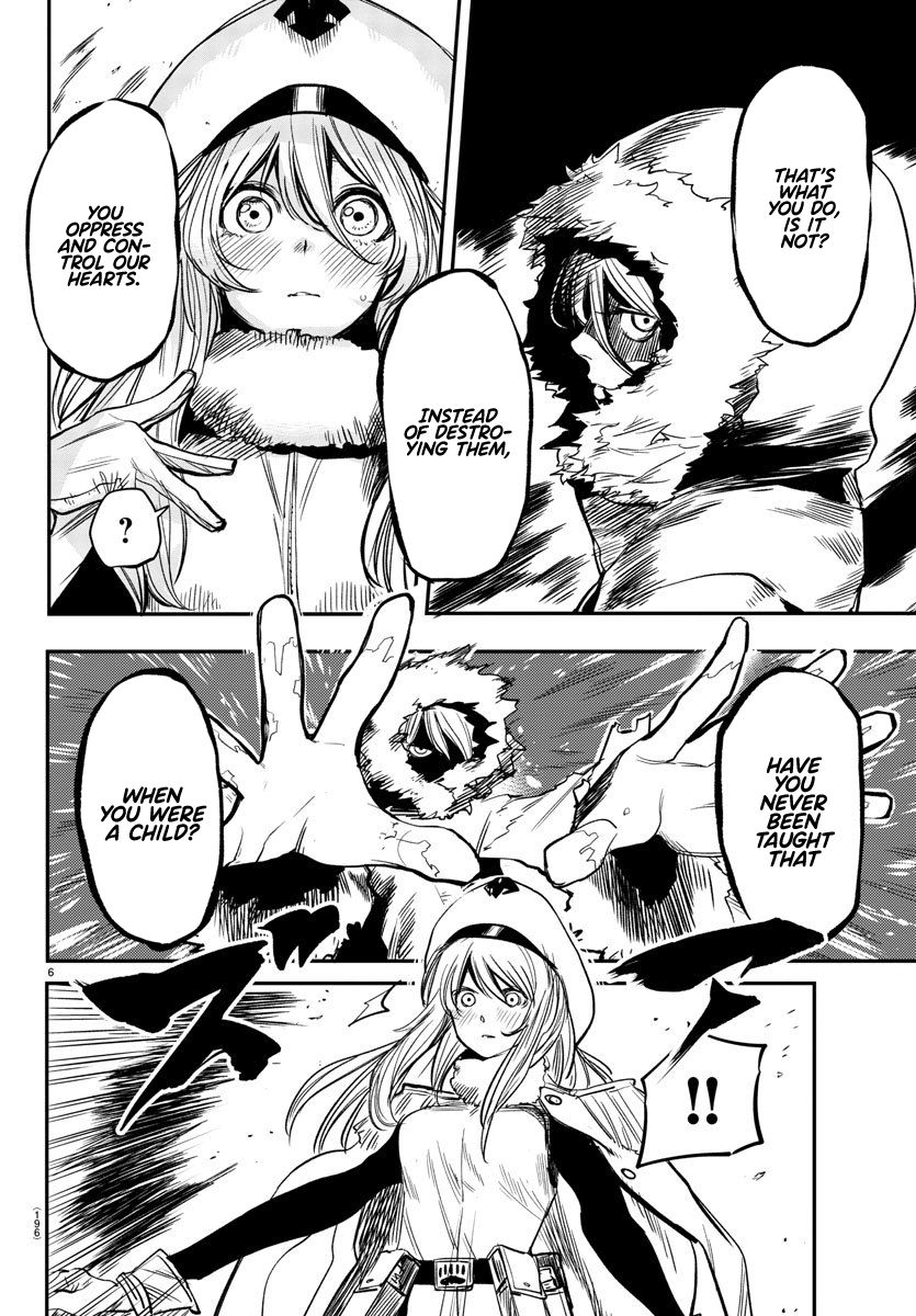 SHY chapter 14 page 5