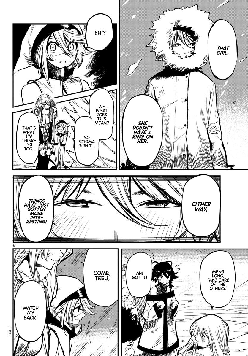 SHY chapter 14 page 7