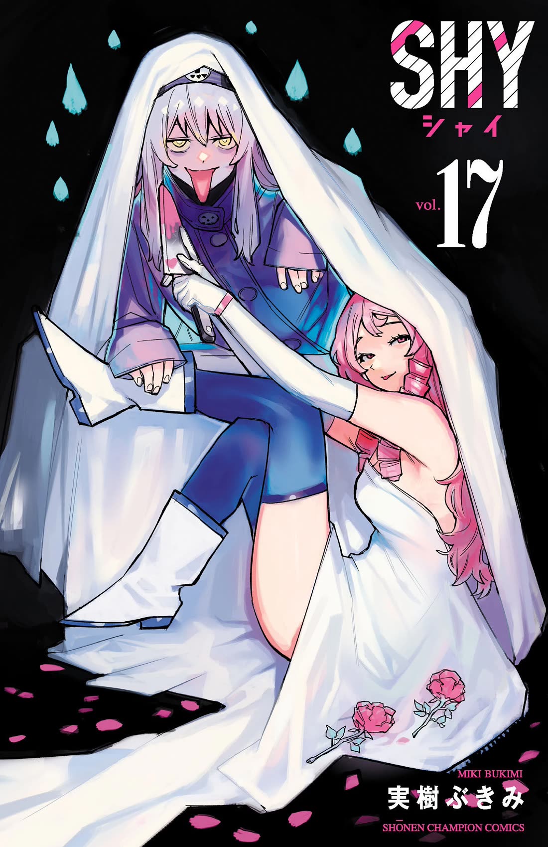 SHY chapter 141 page 1