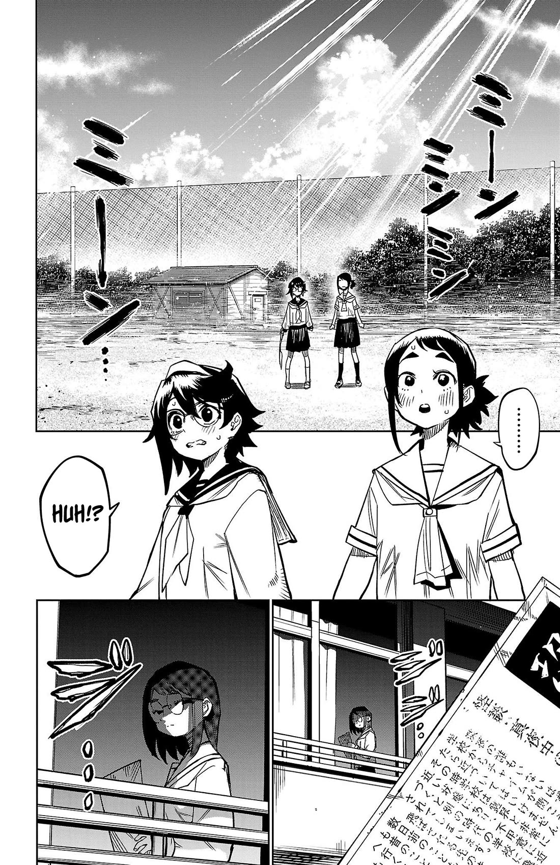 SHY chapter 145 page 18