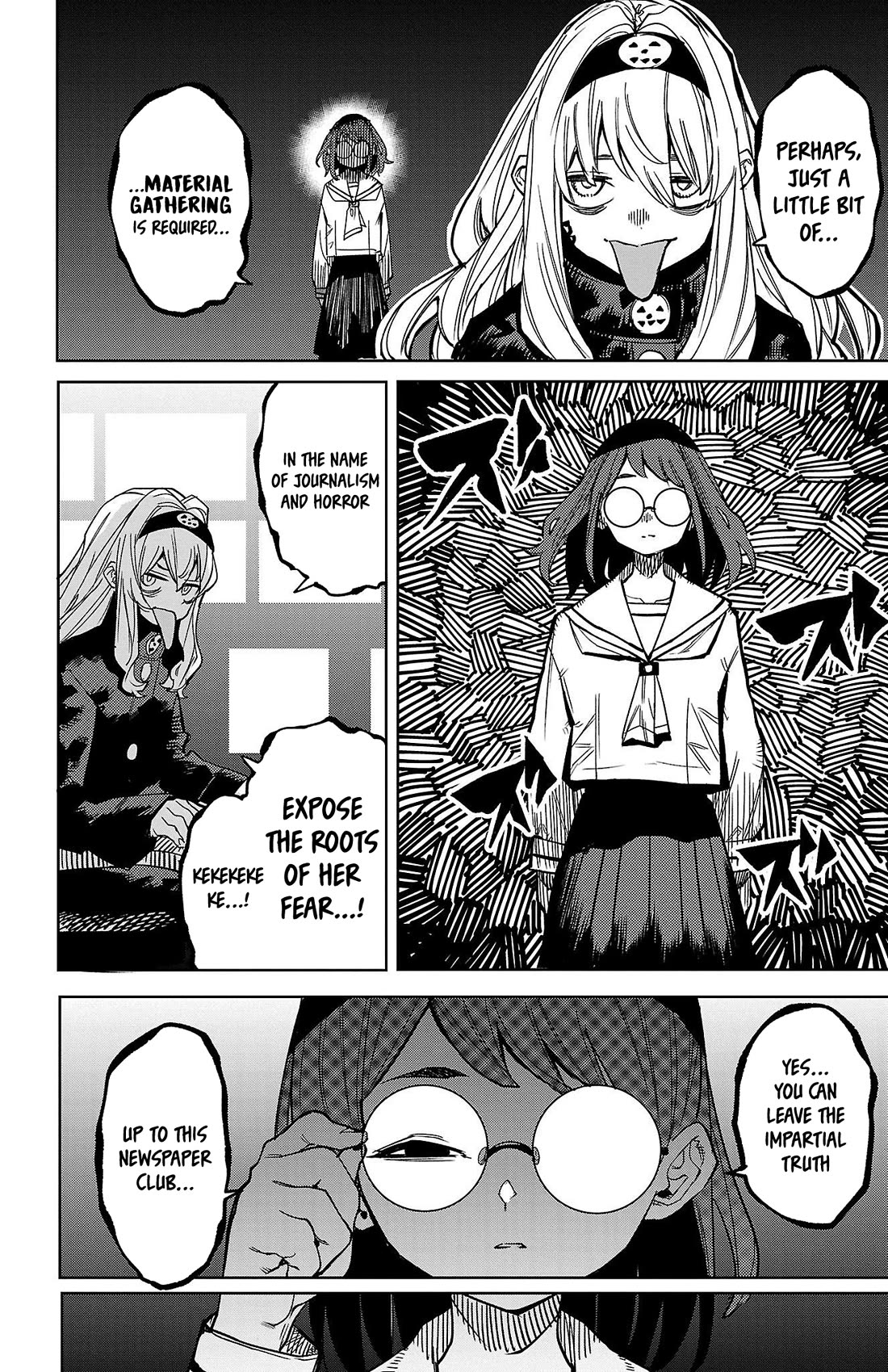 SHY chapter 145 page 5