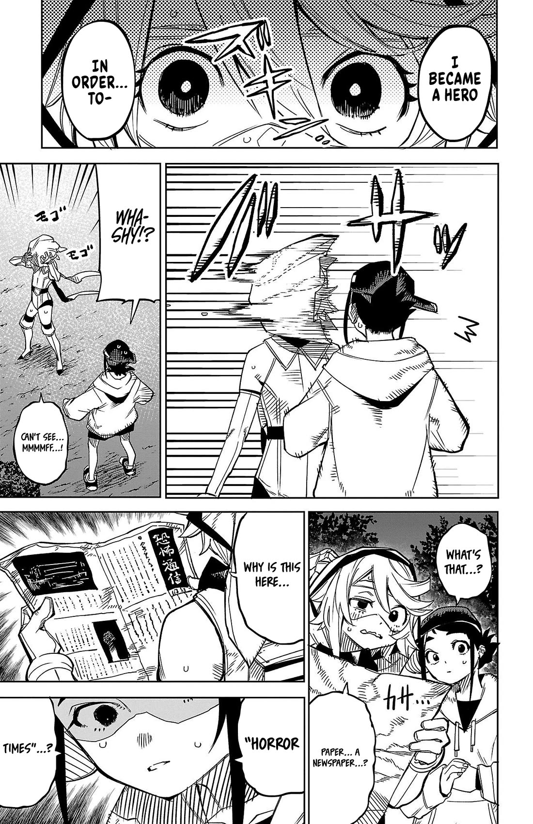 SHY chapter 145 page 8