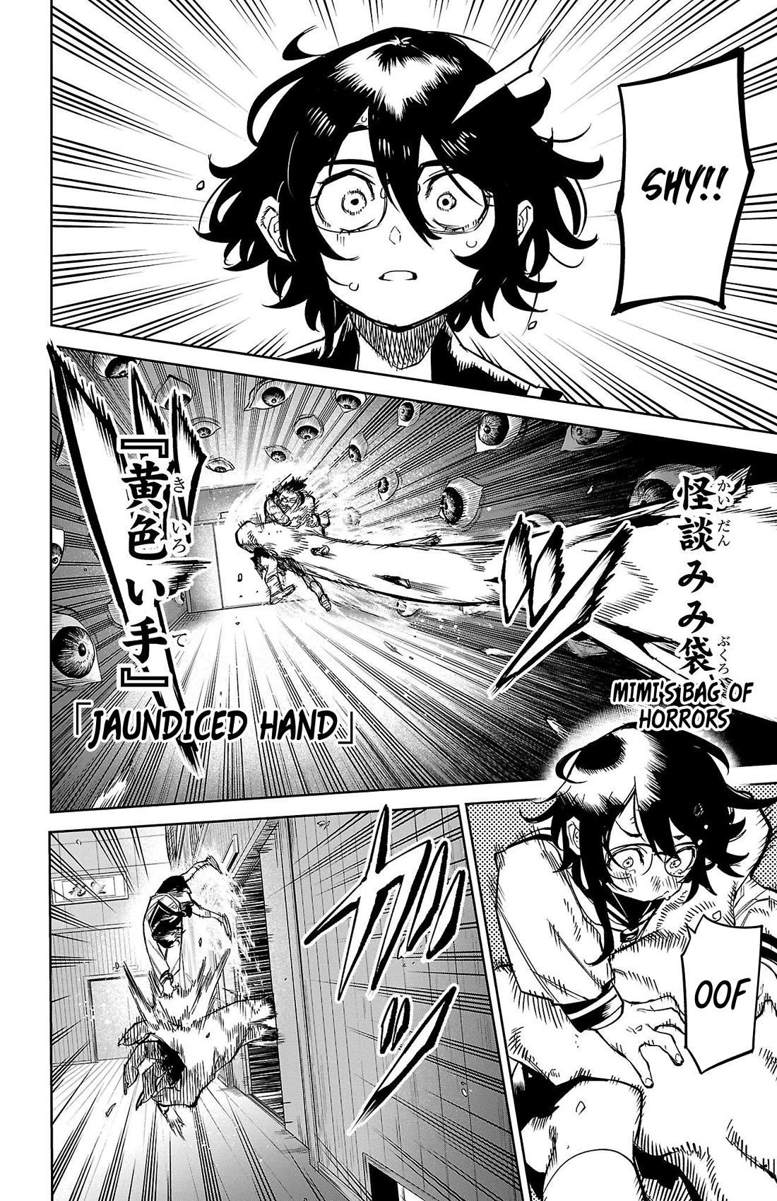 SHY chapter 147 page 12