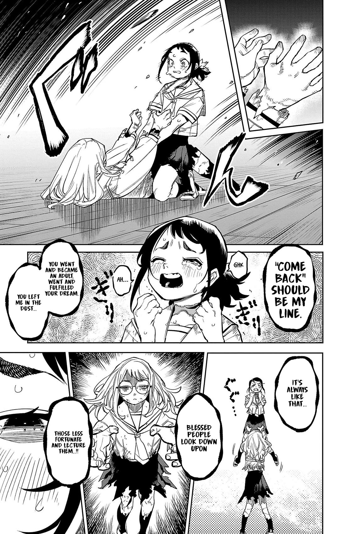 SHY chapter 147 page 17