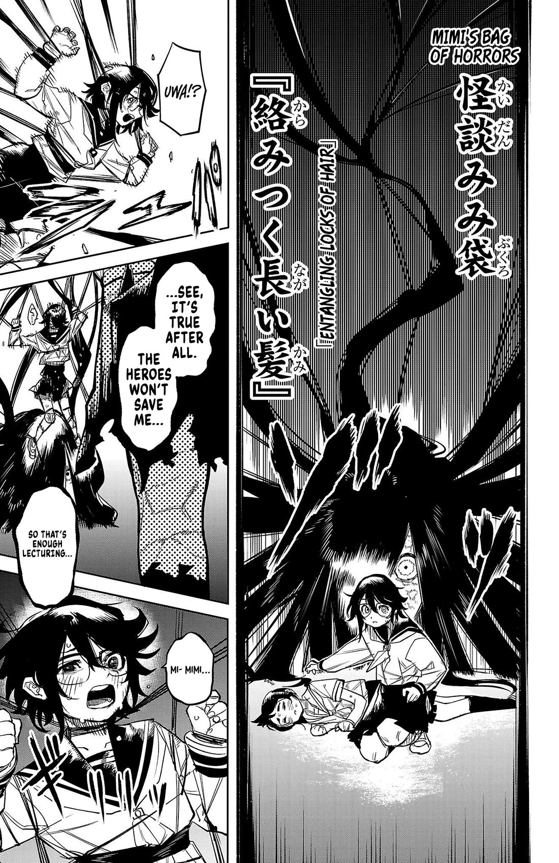 SHY chapter 147 page 19