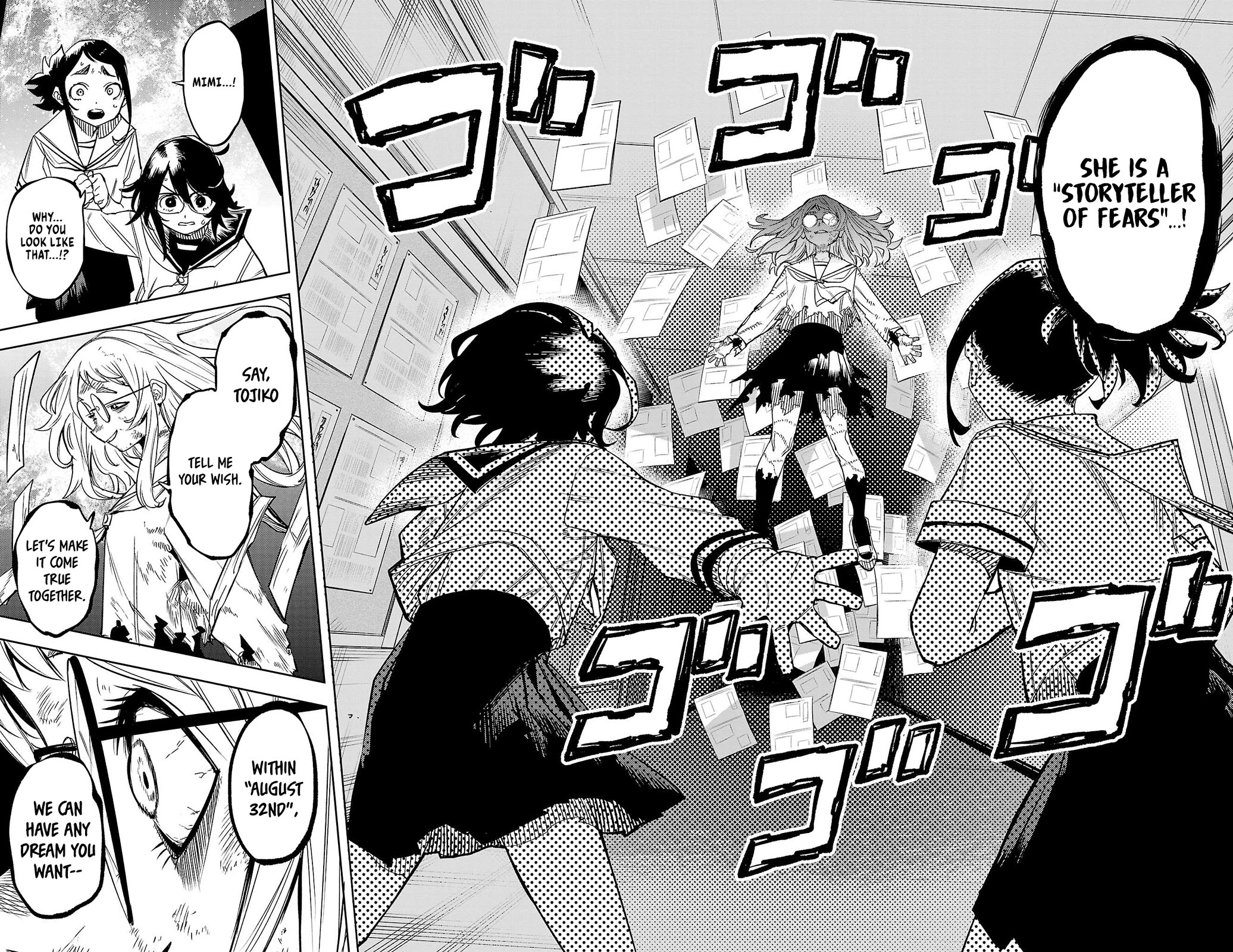 SHY chapter 147 page 3