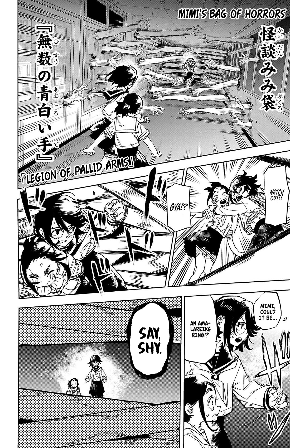 SHY chapter 147 page 4